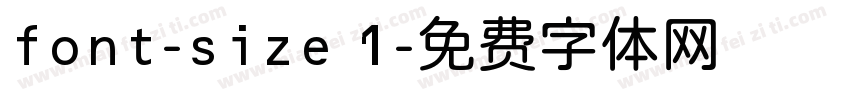 font-size 1字体转换